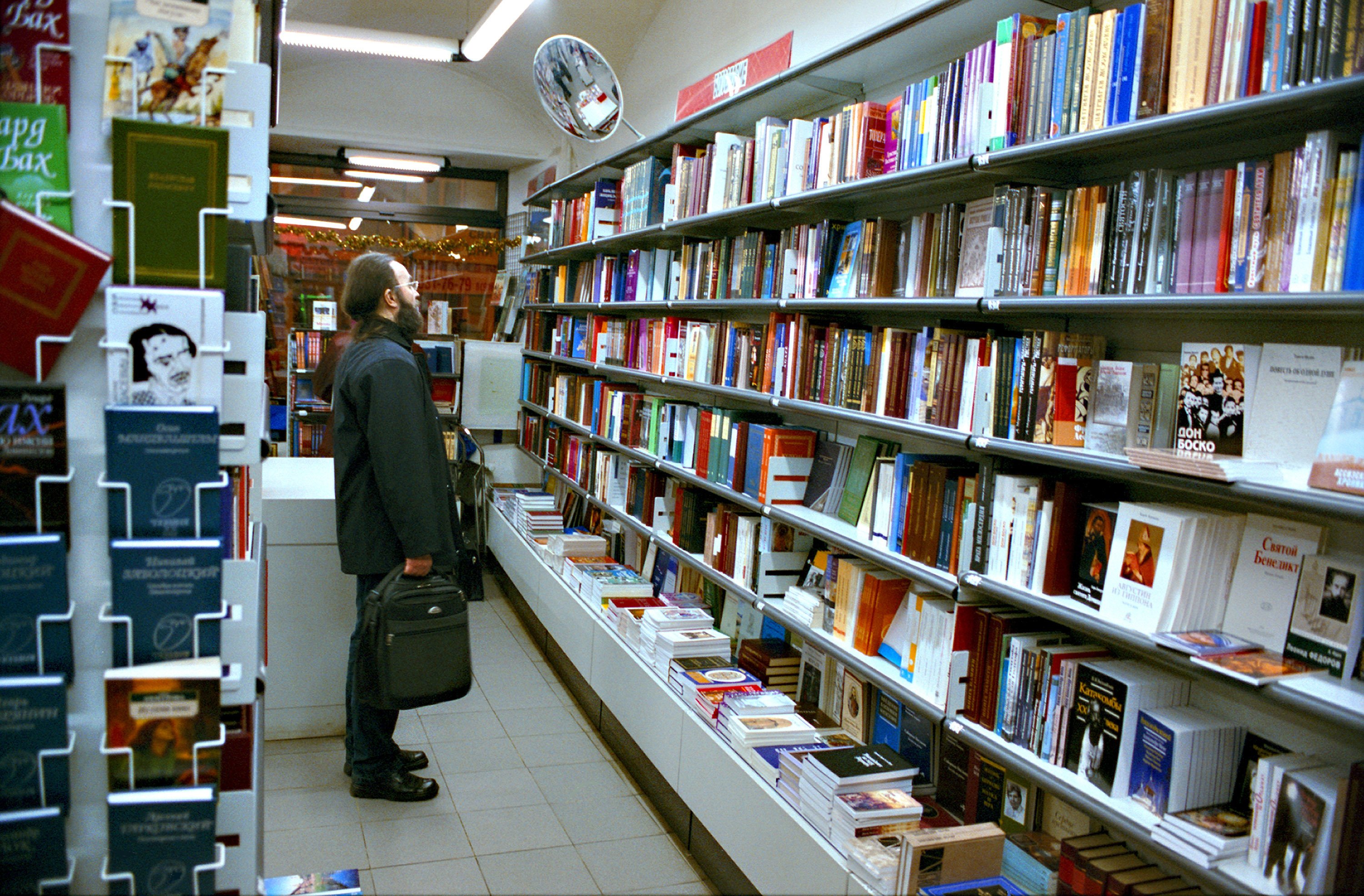 Где Можно Купить Книги В Хабаровске