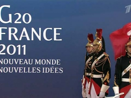 Франция, саммит G20