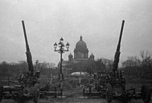 Ленинград, 1941 год