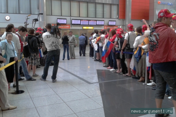 Встреча сборной России по хоккею в аэропорту (Фото1)