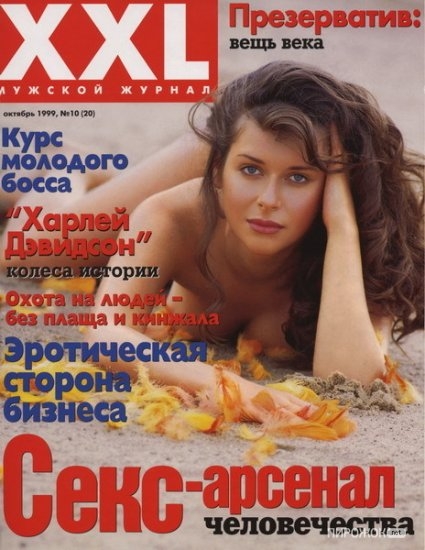 Лидия Арефьева: фото в купальнике в Maxim (17 фото)