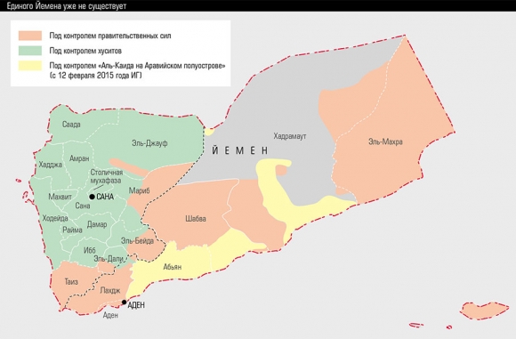 йемен