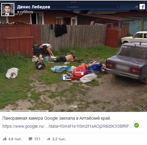 На картах Google «замазали» спящих на улице граждан Новоалтайска