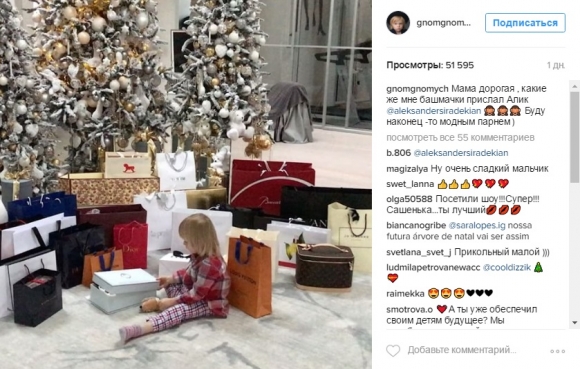 Александр Плющенко распаковывает подарки