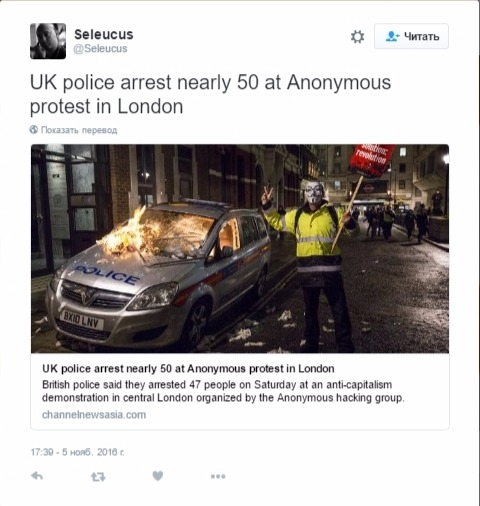 В Лондоне задержаны 50 человек