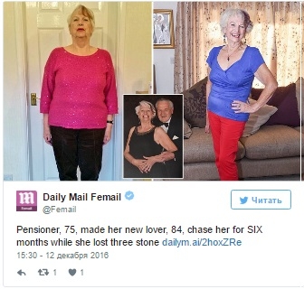 Пенсионерка похудела на 30 килограмм ради любви