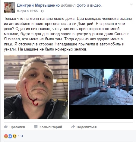 В Калуге избили активиста, обратившегося к Путину