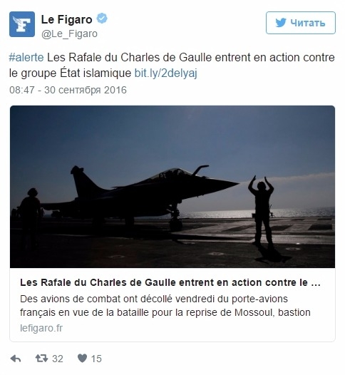Франция начала бомбардировку ИГИЛ