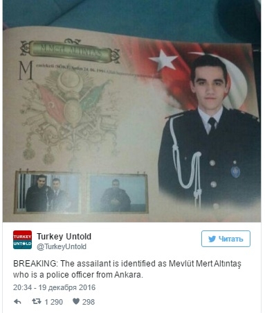 Убийца посла России в Турции