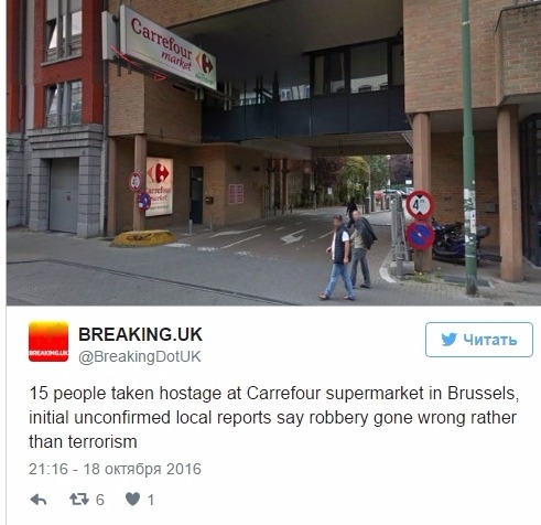 Брюссель. Неизвестный взял в заложники 15 человек