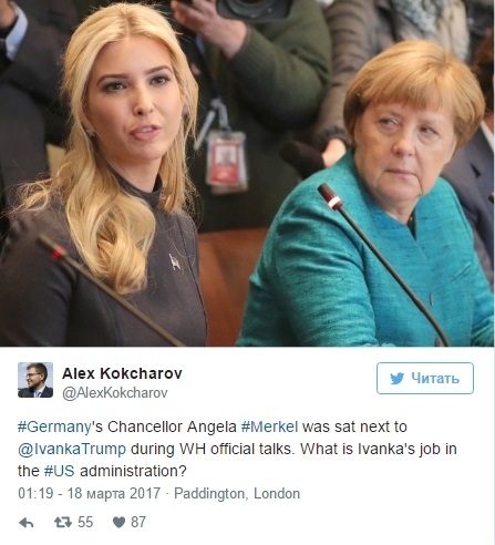 Меркель и Иванка Трамп