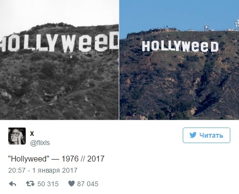 Надпись Голливуд изменили