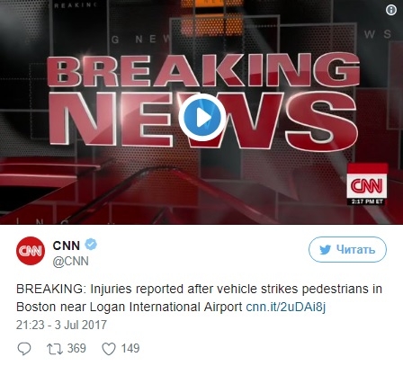 Автомобиль протаранил людей в Бостоне
