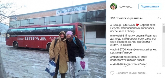 Сергей Щеулин пешком дошёл до Владивостока
