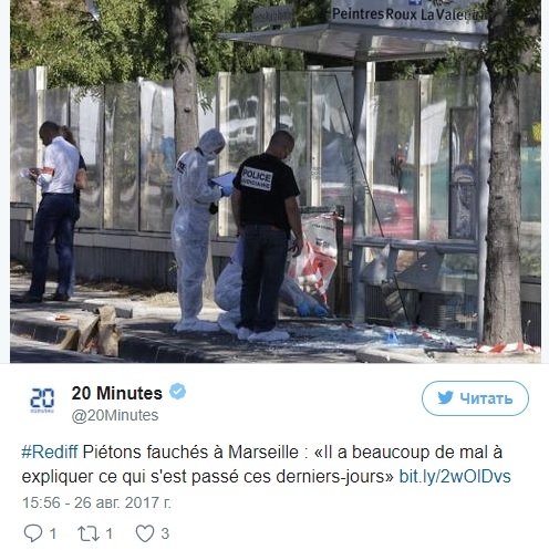 Нападение в Марселе