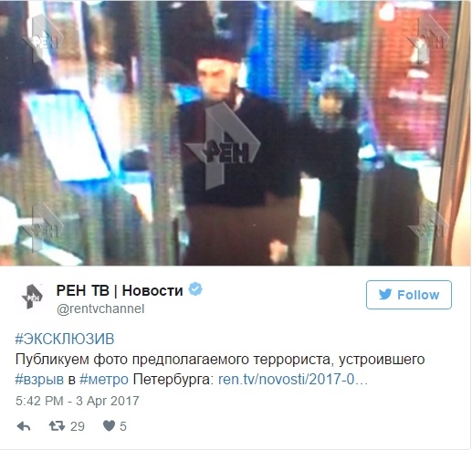 предполагаемый террорист в метро