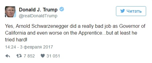 Дональд Трамп ответил Шварценеггеру