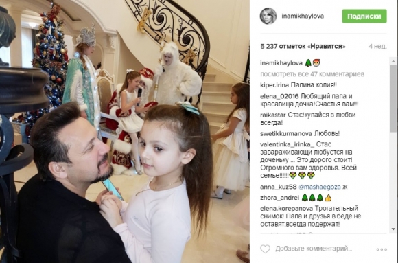 Стас Михайлов с детьми