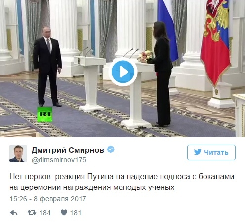 Владимир Путин продемонстрировал стальные нервы