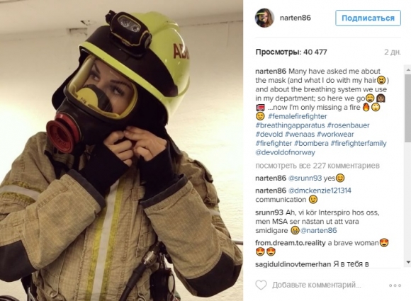 Норвеженка названа самой красивой пожарной