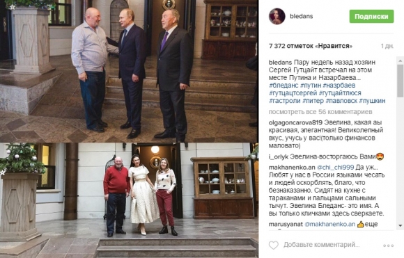 Эвелина Блёданс в замке, где побывал Путин и Назарбаев