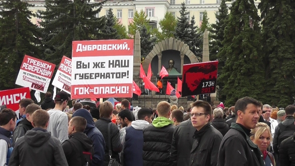 «Стоп ГОК» запретили проводить митинг на Алом поле