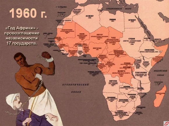 «Достижения» африканских правителей с прошлого века и до наших дней​