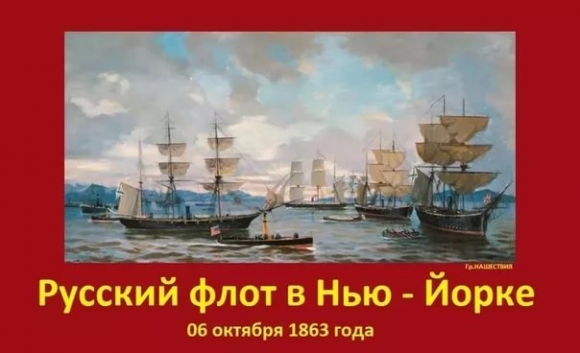 «Выбираю Север»: причины поддержки Северян Александром II в Американской гражданской войне