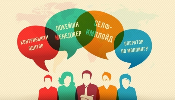 Как защитить русский язык. Открытое письмо руководству страны