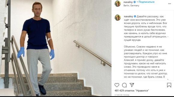 Маразмы недели: бутылочка Навального, хасидный атмосферный фронт и украинские бродяги в рясах