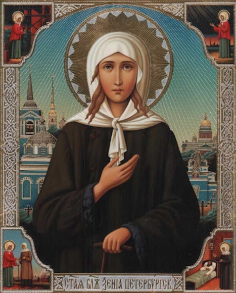 6 июня – день памяти святой блаженной Ксении Петербургской
