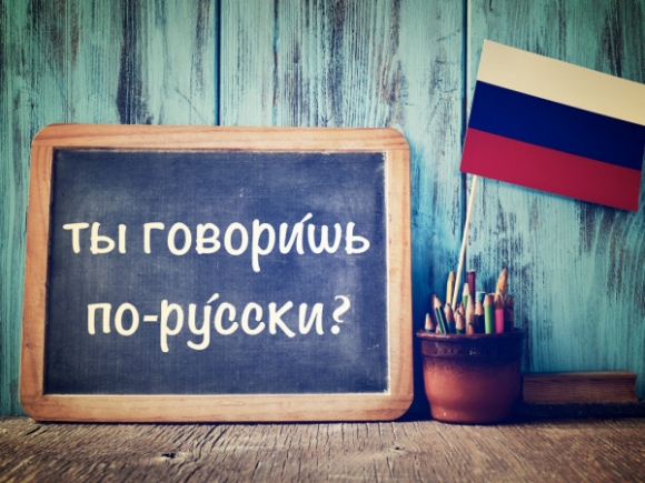 Как защитить русский язык. Открытое письмо руководству страны