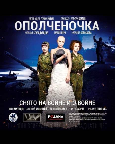 Сценарист фильма о Донбассе Плахута: «Украина была не матерью, а недоброй мачехой»