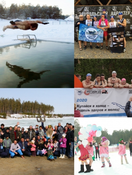 Зауральские моржи поддержат Всероссийскую акцию «Закаленная Россия – сильная страна» купанием в 25- метровой проруби​