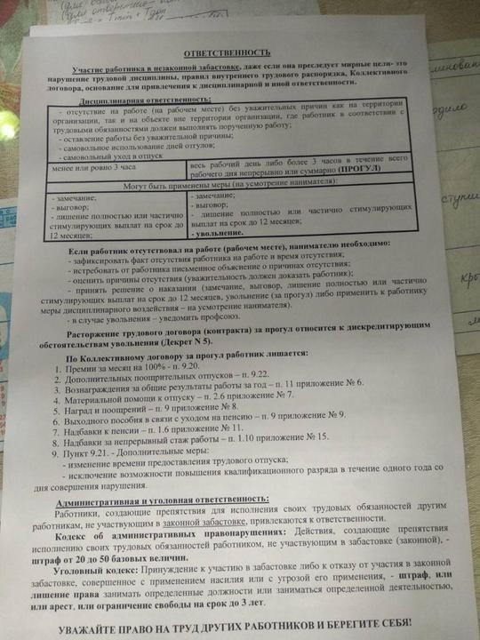 Рабочий БелАЗ снял трусы в прямом эфире Владимира Соловьева 