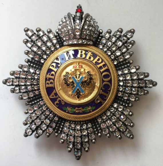  В этот день в 1998 году в Российской Федерации восстановлен орден Андрея Первозванного