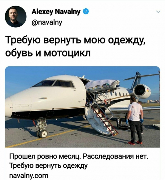 Маразмы недели: о «чудесном» выздоровлении Навального,  мэр серой плитки и Виссарион за решёткой