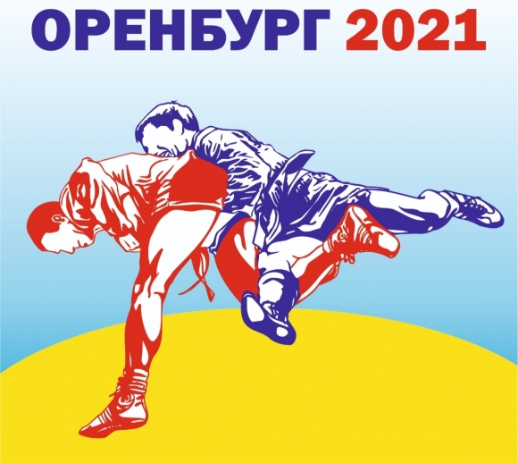 В Оренбурге завтра пройдет чемпионат России по самбо