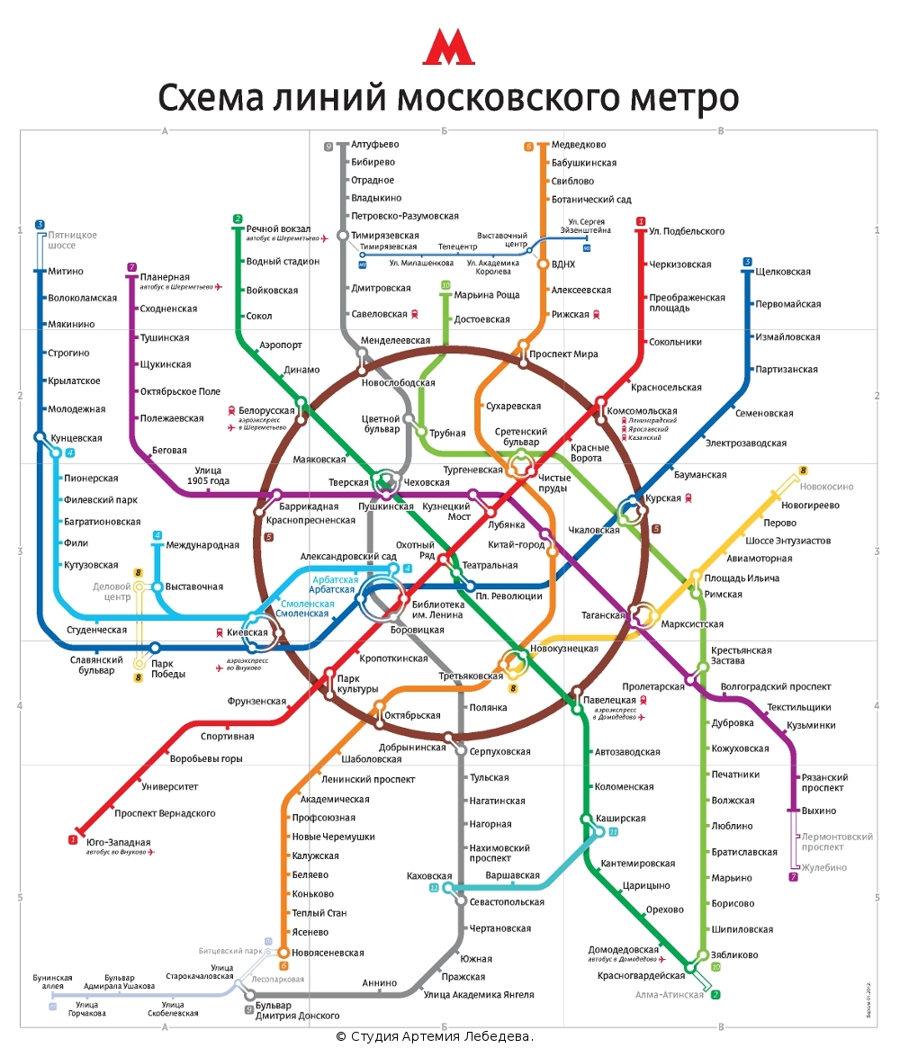 Станцию Московского Метро "Котельники" Откроют Уже В Апреле-Мае.