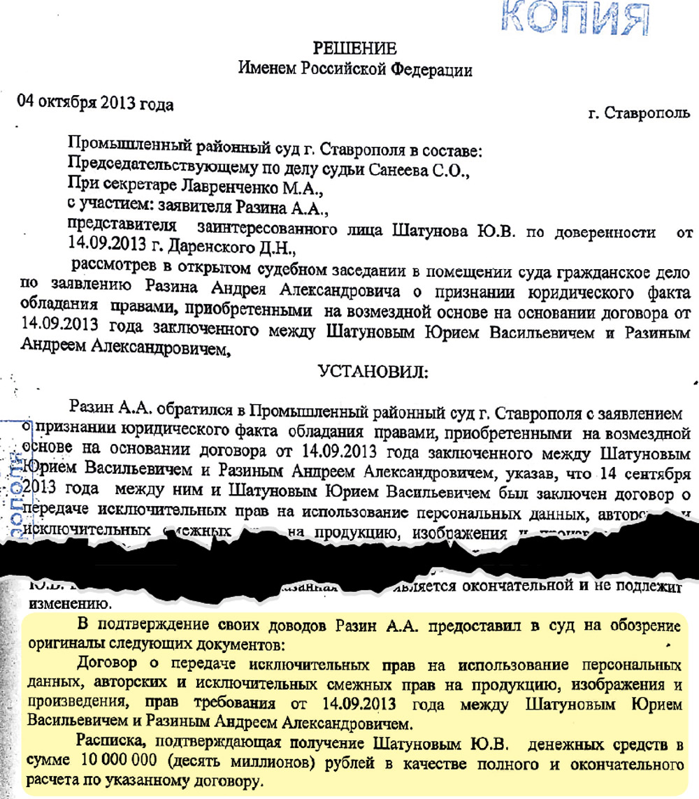 Андрей Разин взыщет 600 млн рублей с организаторов всех выступлений Юрия Шатунова с 2013 года