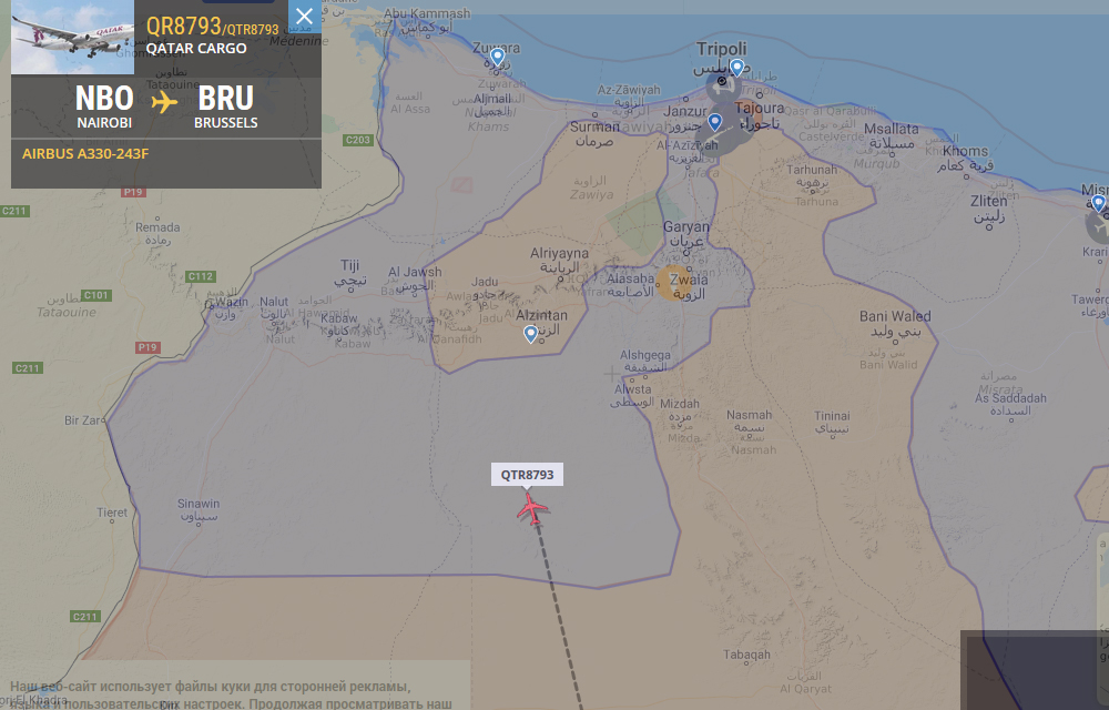 В Ливии гражданский самолет влетел в зону боевых действий