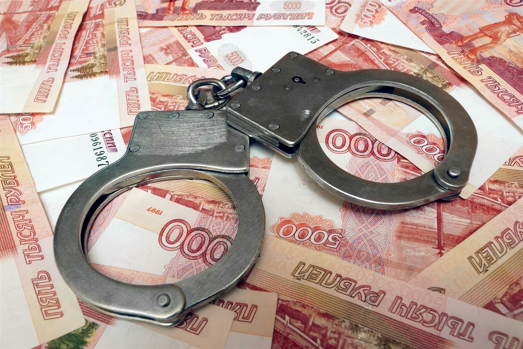 Мошенники 1 рубль. Деньги наручники. Коррупция наручники. Взятка наручники. Руки в наручниках с деньгами.