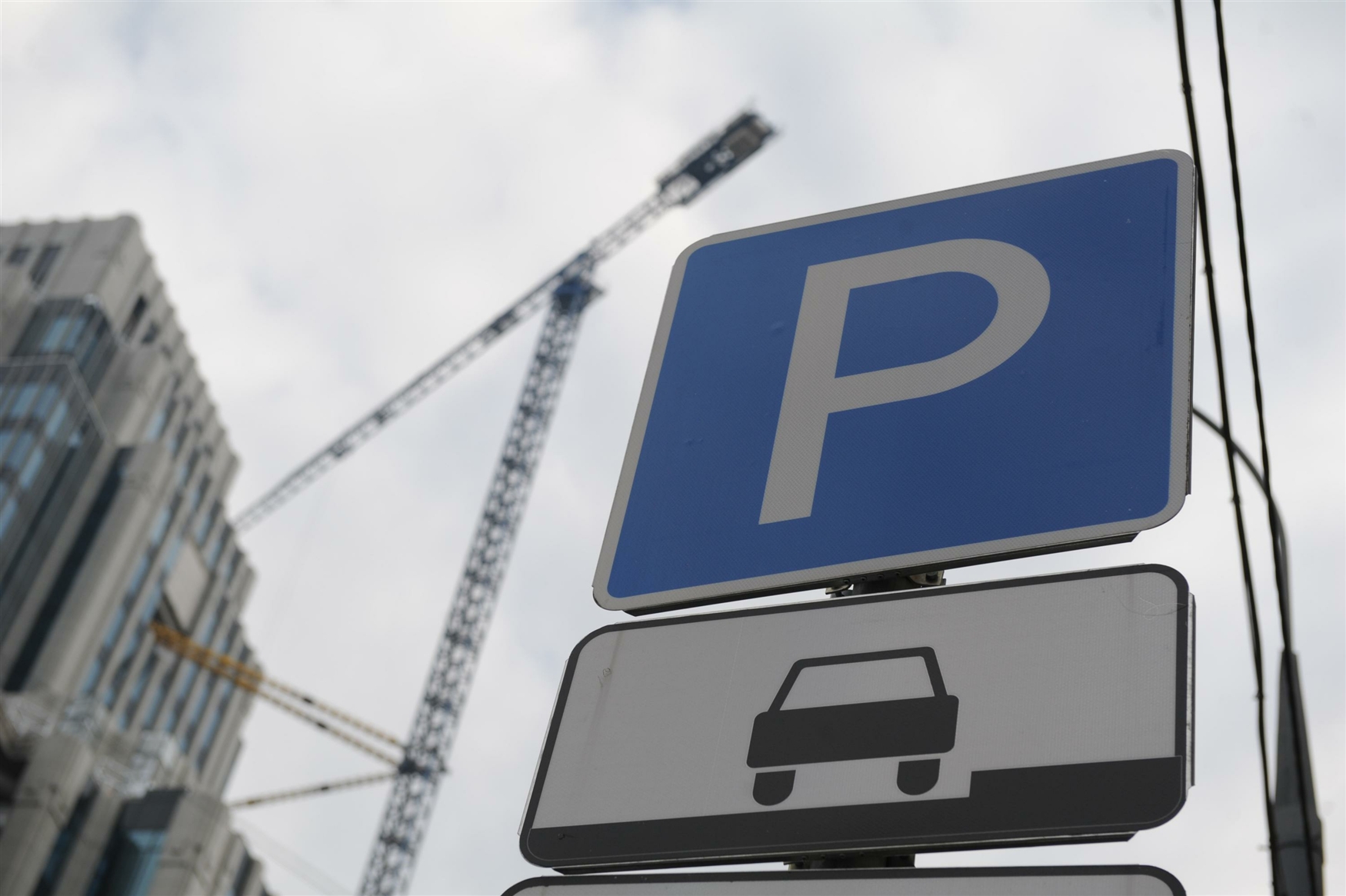 Знак бесплатной парковки фото в москве