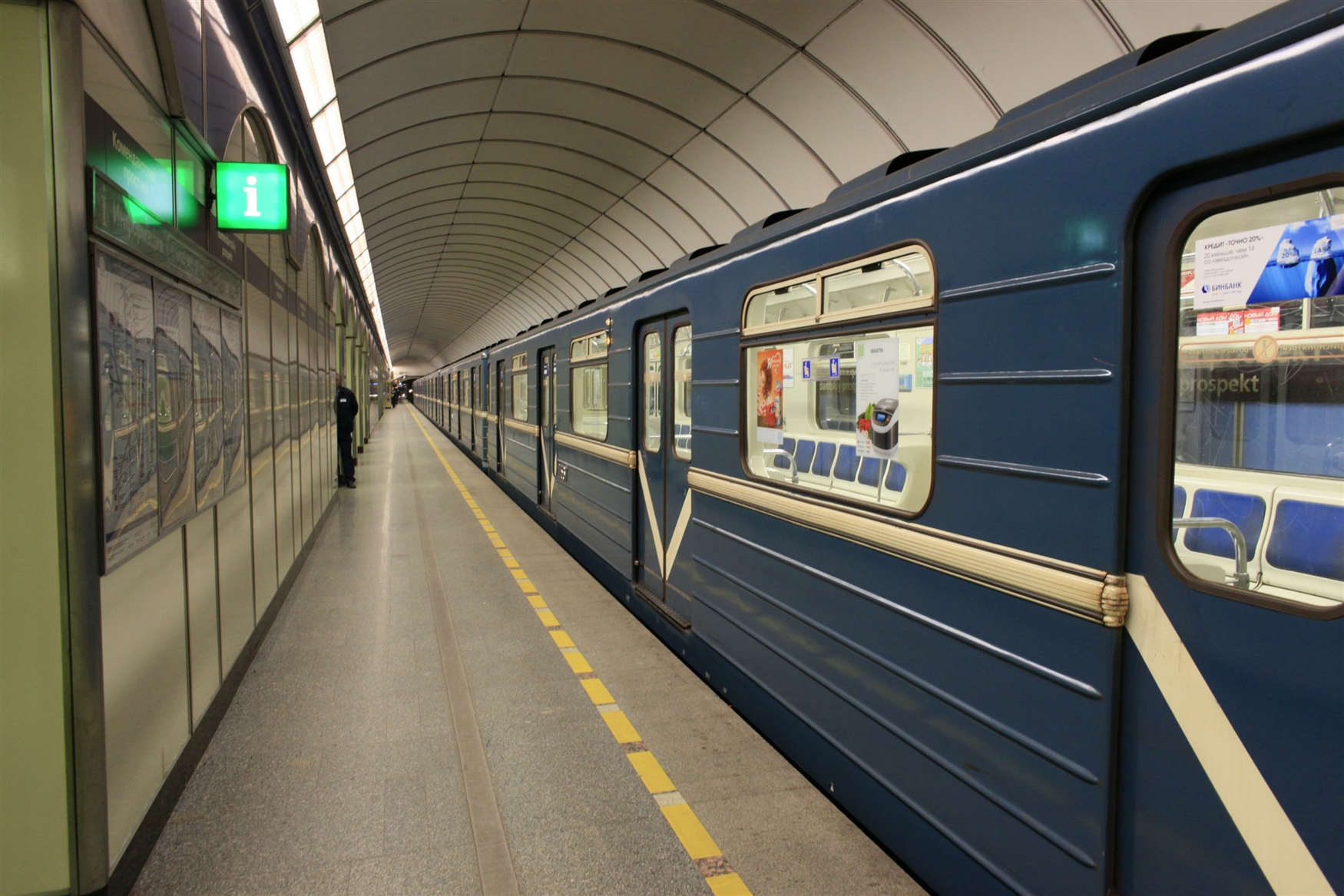 Синий метрополитен. Поезда метро Санкт-Петербурга. Синий метро. Синий поезд метро. Голубой поезд метро.