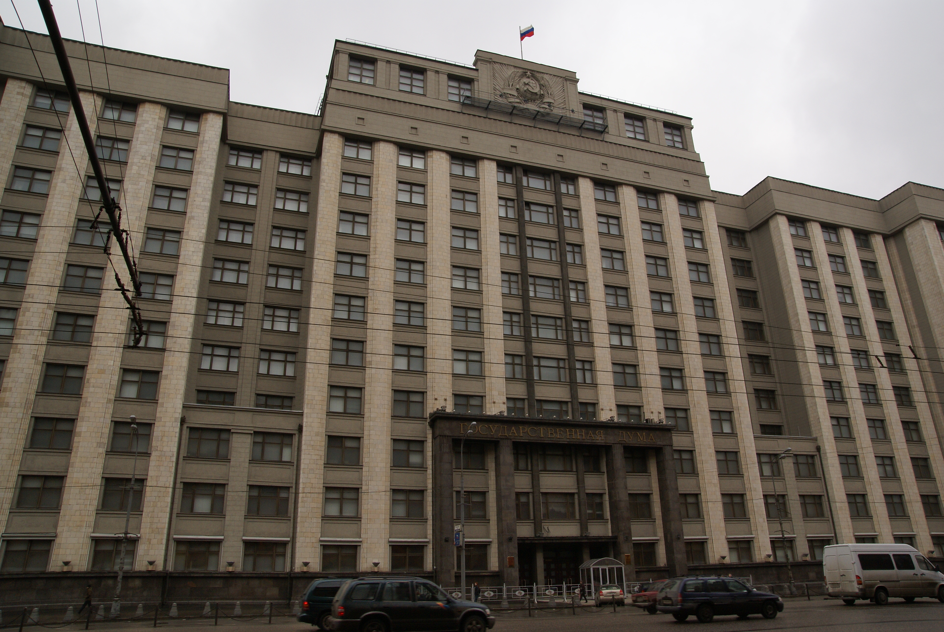 Здание совета труда и обороны в Москве