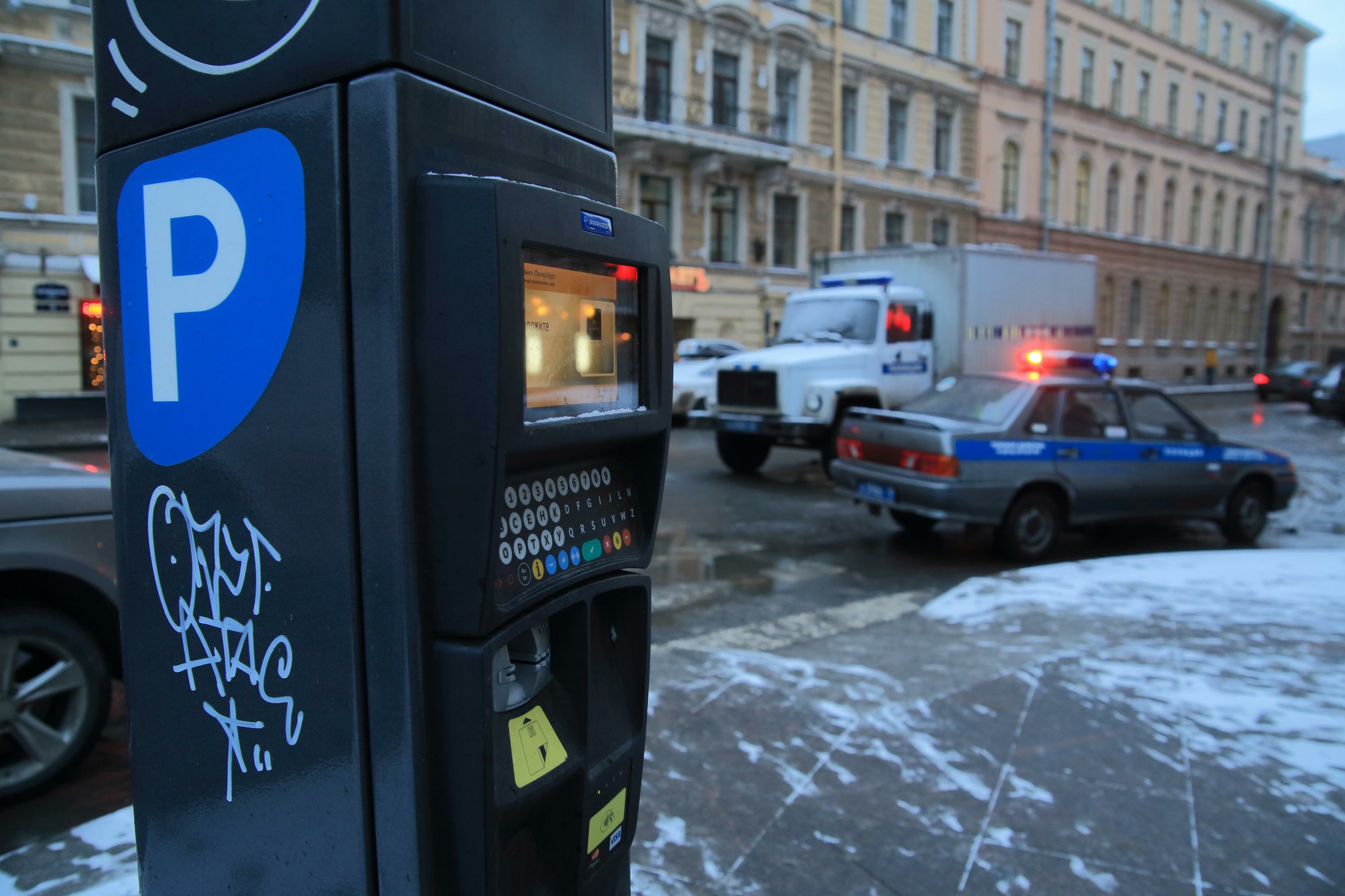 Паркомат. Паркоматы Московский паркинг. Парковочный автомат. Паркомат АМПП. Паркомат СПБ.