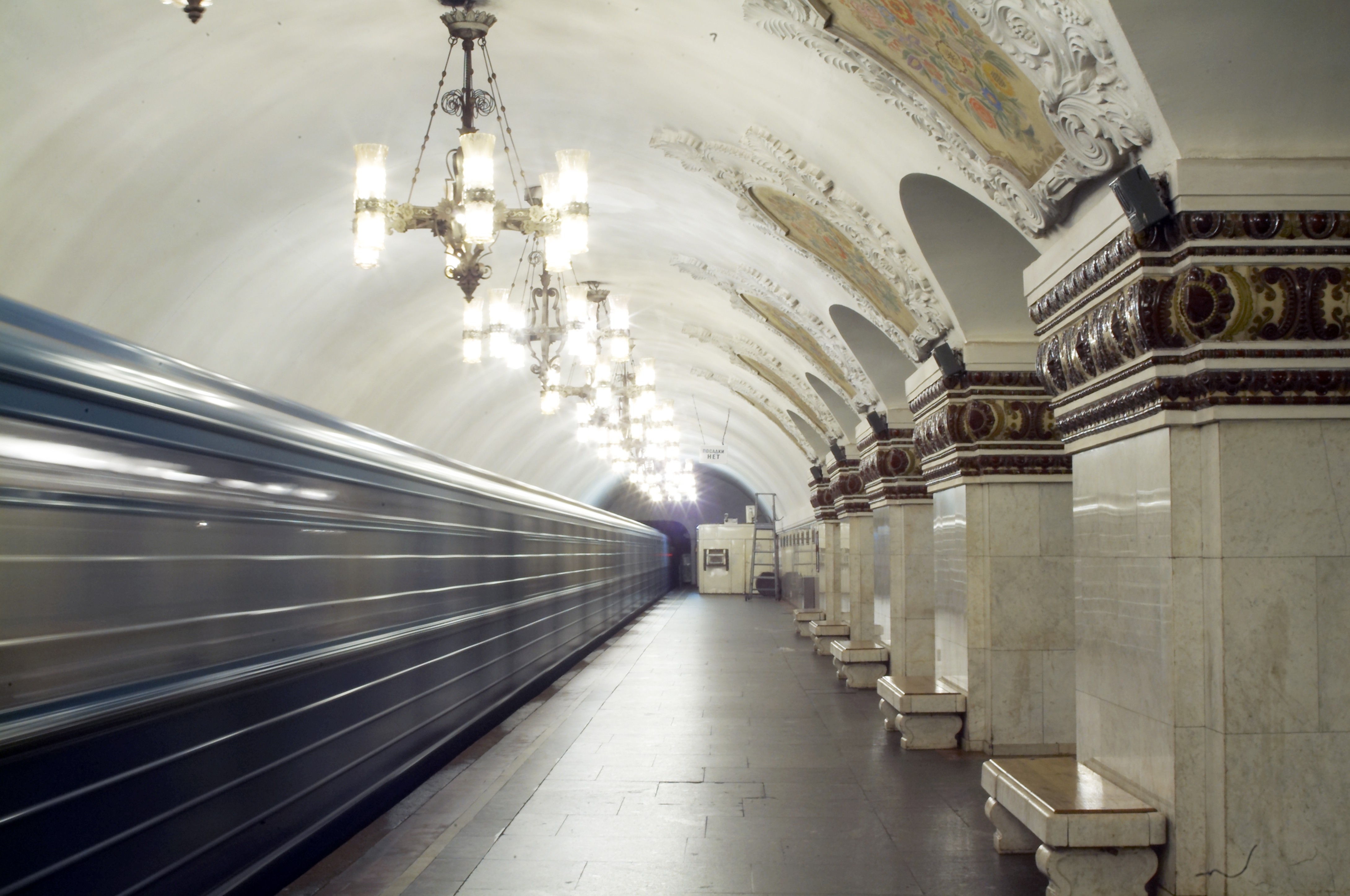 киевская ст метро