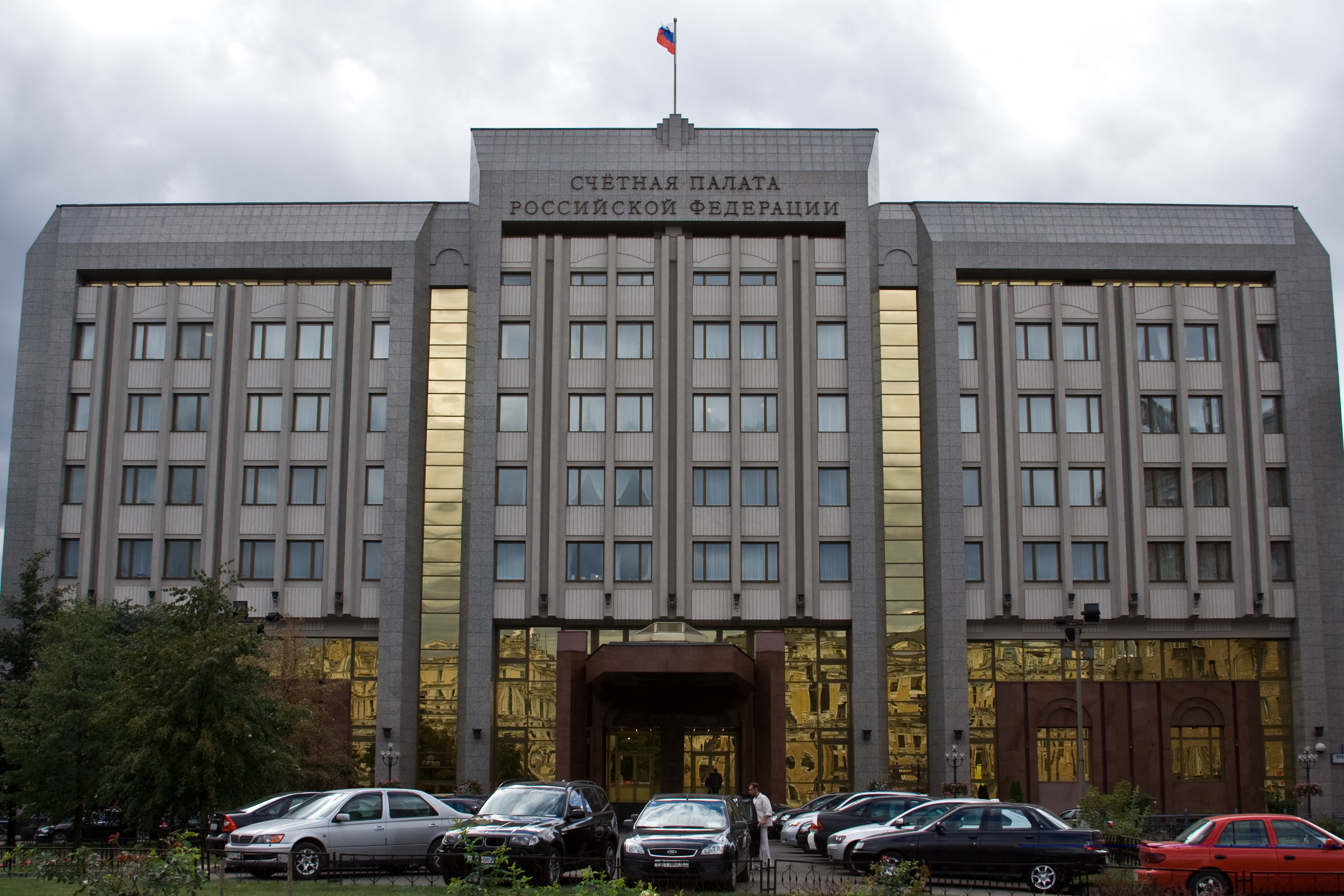 Счетная палата рф это. Зубовская 2 счетная палата. Счётная палата Российской Федерации здание. Счетная палата 2021-2022. Счетная палата Испании здание.