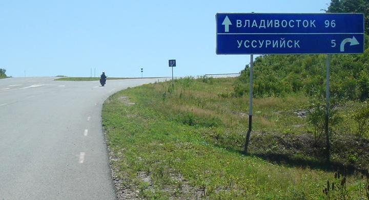 Хабаровск уссурийск. Владивосток Уссурийск. Дорога Уссурийск Владивосток. Уссурийск вл. Владивосток указатель.