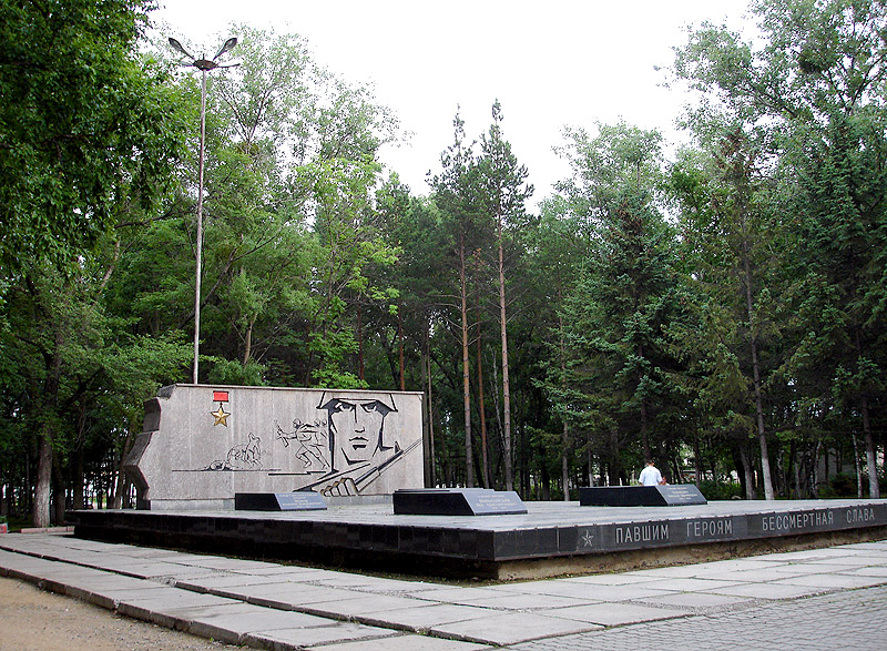 Город дальнереченск. Дальнереченск город воинской доблести. Памятник Дальнереченск Приморский край. Дальнереченск Приморский край достопримечательности. Дальнереченск Приморский край площадь.